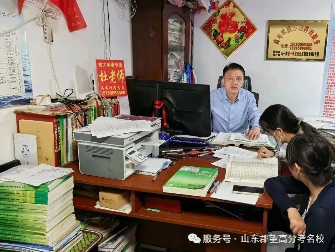官宣!2900多所高校将重新分为三类!高考选大学的逻辑变了-第8张图片-四季读书网 官宣!2900多所高校将重新分为三类!高考选大学的逻辑变了-第8张图片-四季读书网