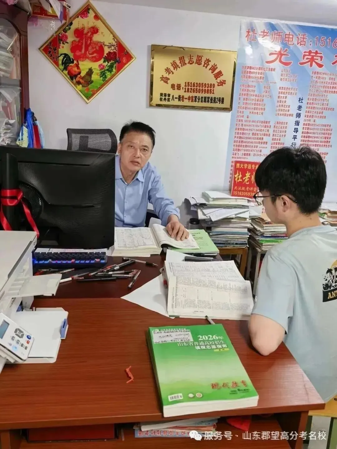 官宣!2900多所高校将重新分为三类!高考选大学的逻辑变了-第10张图片-四季读书网 官宣!2900多所高校将重新分为三类!高考选大学的逻辑变了-第10张图片-四季读书网