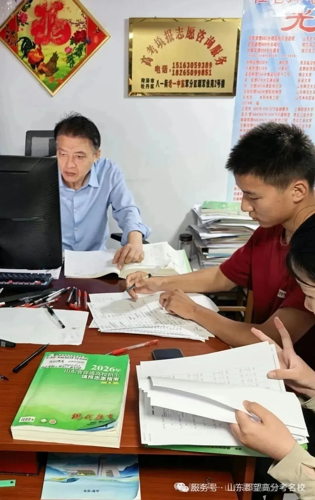 官宣!2900多所高校将重新分为三类!高考选大学的逻辑变了-第12张图片-四季读书网 官宣!2900多所高校将重新分为三类!高考选大学的逻辑变了-第12张图片-四季读书网