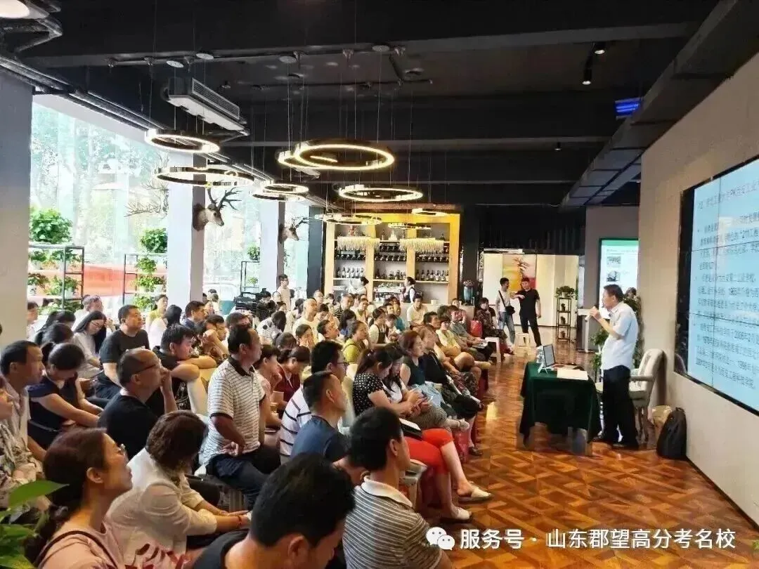 官宣!2900多所高校将重新分为三类!高考选大学的逻辑变了-第13张图片-四季读书网 官宣!2900多所高校将重新分为三类!高考选大学的逻辑变了-第13张图片-四季读书网