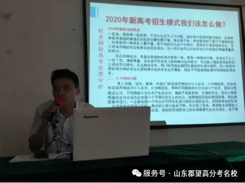 官宣!2900多所高校将重新分为三类!高考选大学的逻辑变了-第16张图片-四季读书网 官宣!2900多所高校将重新分为三类!高考选大学的逻辑变了-第16张图片-四季读书网