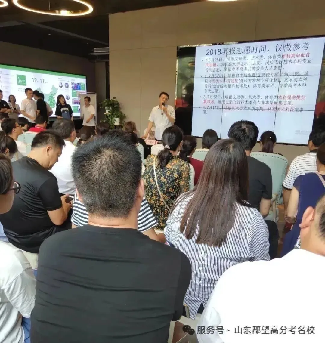 官宣!2900多所高校将重新分为三类!高考选大学的逻辑变了-第18张图片-四季读书网 官宣!2900多所高校将重新分为三类!高考选大学的逻辑变了-第18张图片-四季读书网