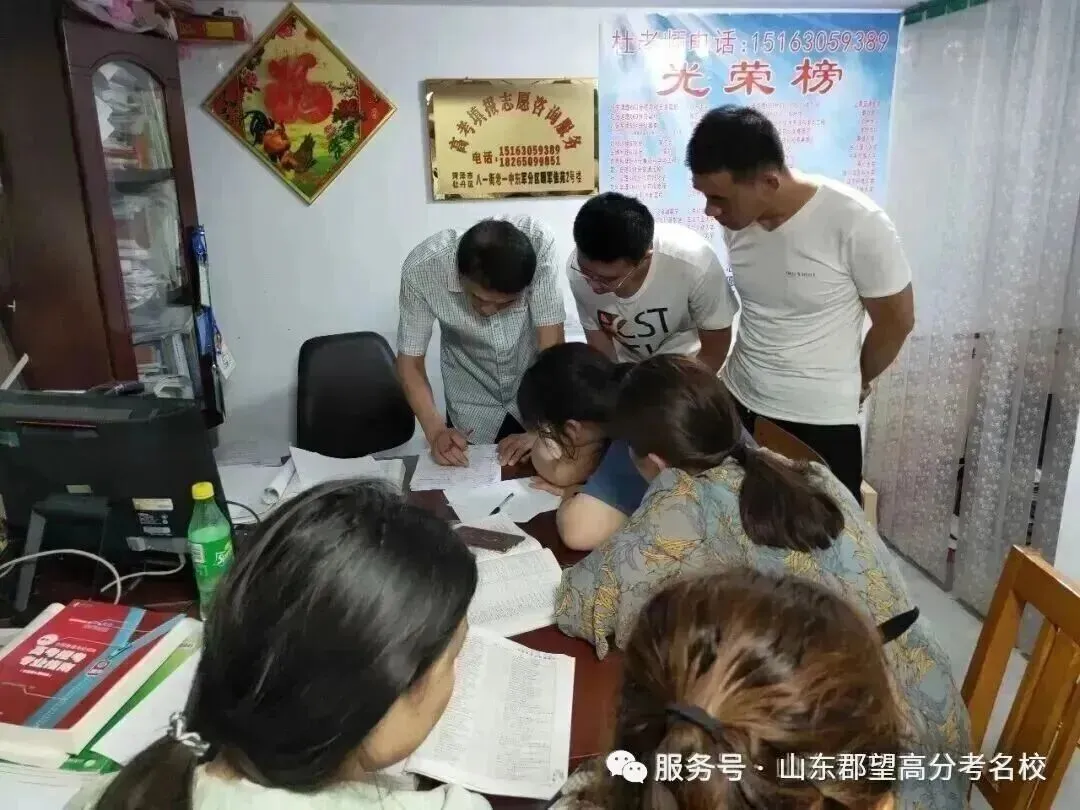 官宣!2900多所高校将重新分为三类!高考选大学的逻辑变了-第20张图片-四季读书网 官宣!2900多所高校将重新分为三类!高考选大学的逻辑变了-第20张图片-四季读书网