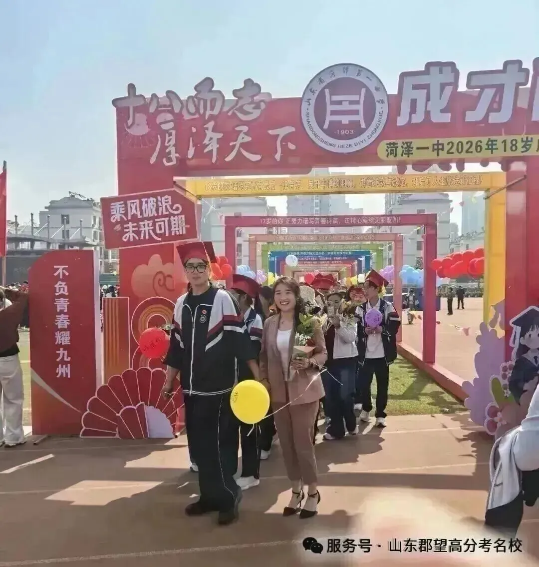 官宣!2900多所高校将重新分为三类!高考选大学的逻辑变了-第22张图片-四季读书网 官宣!2900多所高校将重新分为三类!高考选大学的逻辑变了-第22张图片-四季读书网