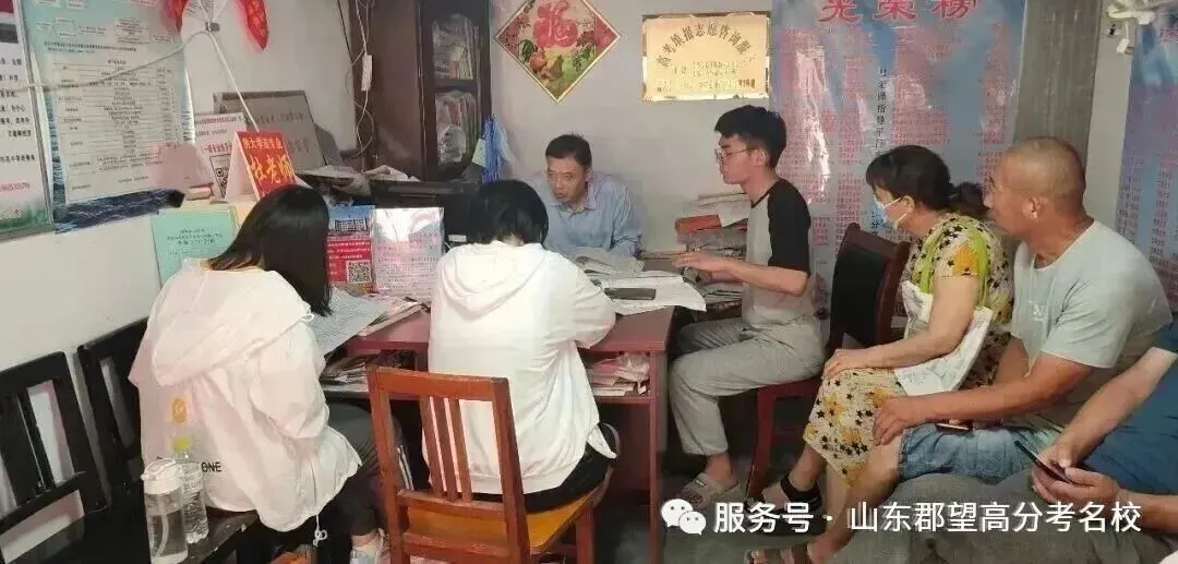 官宣!2900多所高校将重新分为三类!高考选大学的逻辑变了-第24张图片-四季读书网 官宣!2900多所高校将重新分为三类!高考选大学的逻辑变了-第24张图片-四季读书网