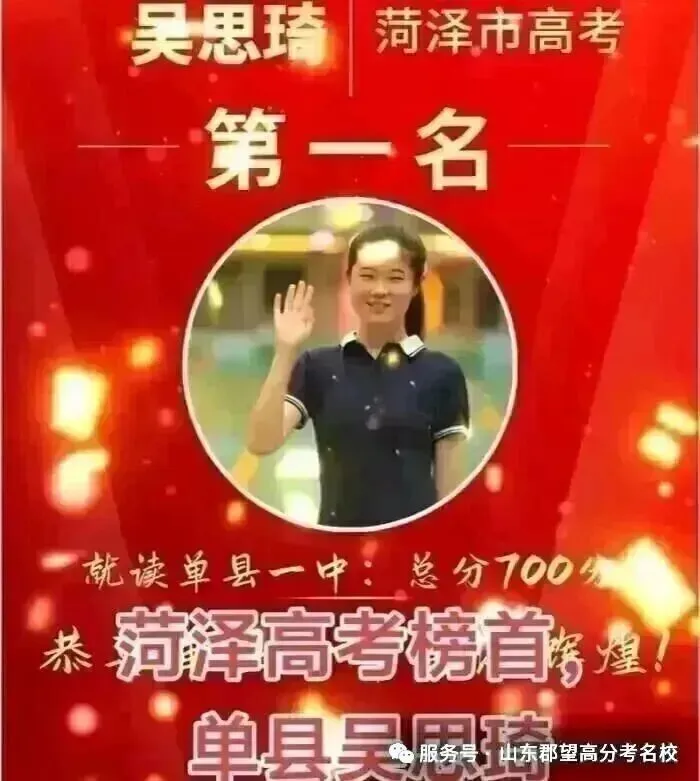 官宣!2900多所高校将重新分为三类!高考选大学的逻辑变了-第26张图片-四季读书网 官宣!2900多所高校将重新分为三类!高考选大学的逻辑变了-第26张图片-四季读书网