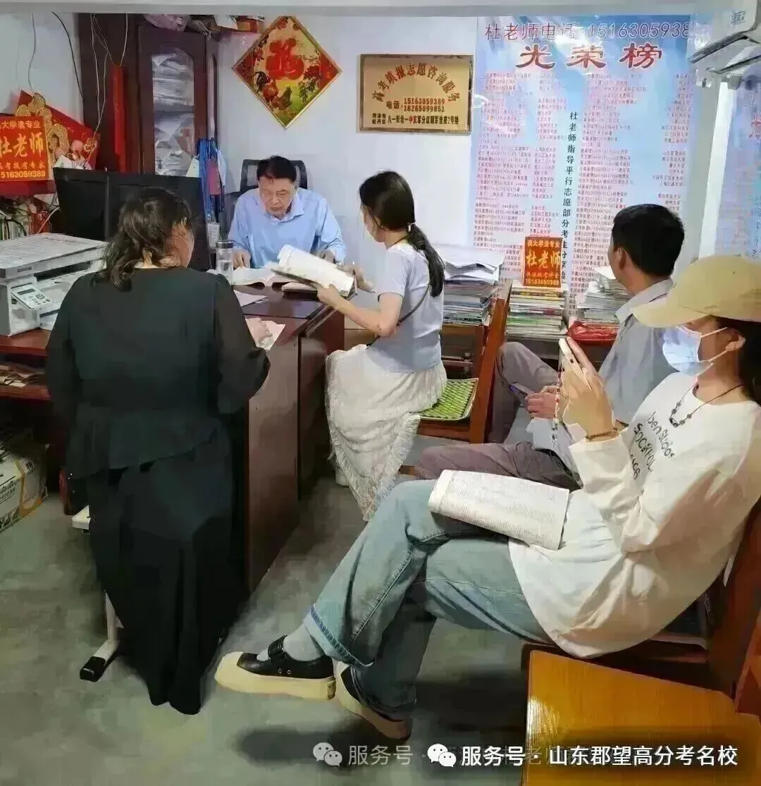 官宣!2900多所高校将重新分为三类!高考选大学的逻辑变了-第33张图片-四季读书网 官宣!2900多所高校将重新分为三类!高考选大学的逻辑变了-第33张图片-四季读书网
