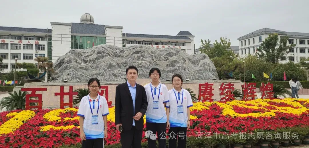 官宣!2900多所高校将重新分为三类!高考选大学的逻辑变了-第35张图片-四季读书网 官宣!2900多所高校将重新分为三类!高考选大学的逻辑变了-第35张图片-四季读书网