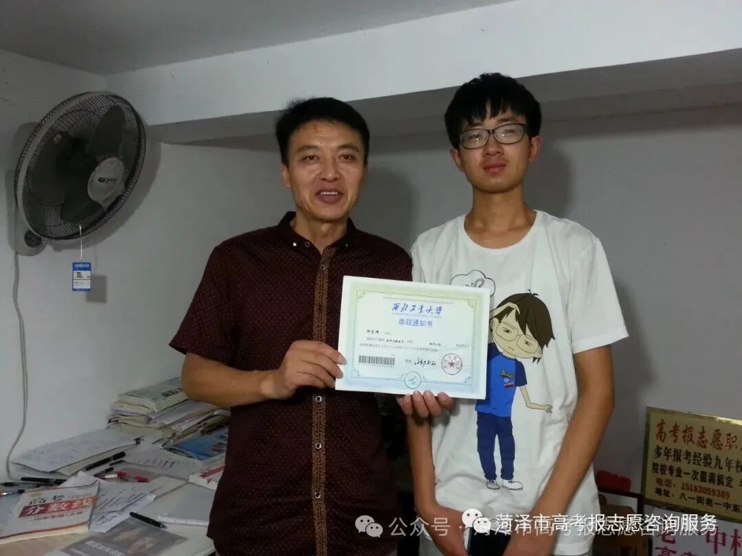 官宣!2900多所高校将重新分为三类!高考选大学的逻辑变了-第45张图片-四季读书网 官宣!2900多所高校将重新分为三类!高考选大学的逻辑变了-第45张图片-四季读书网