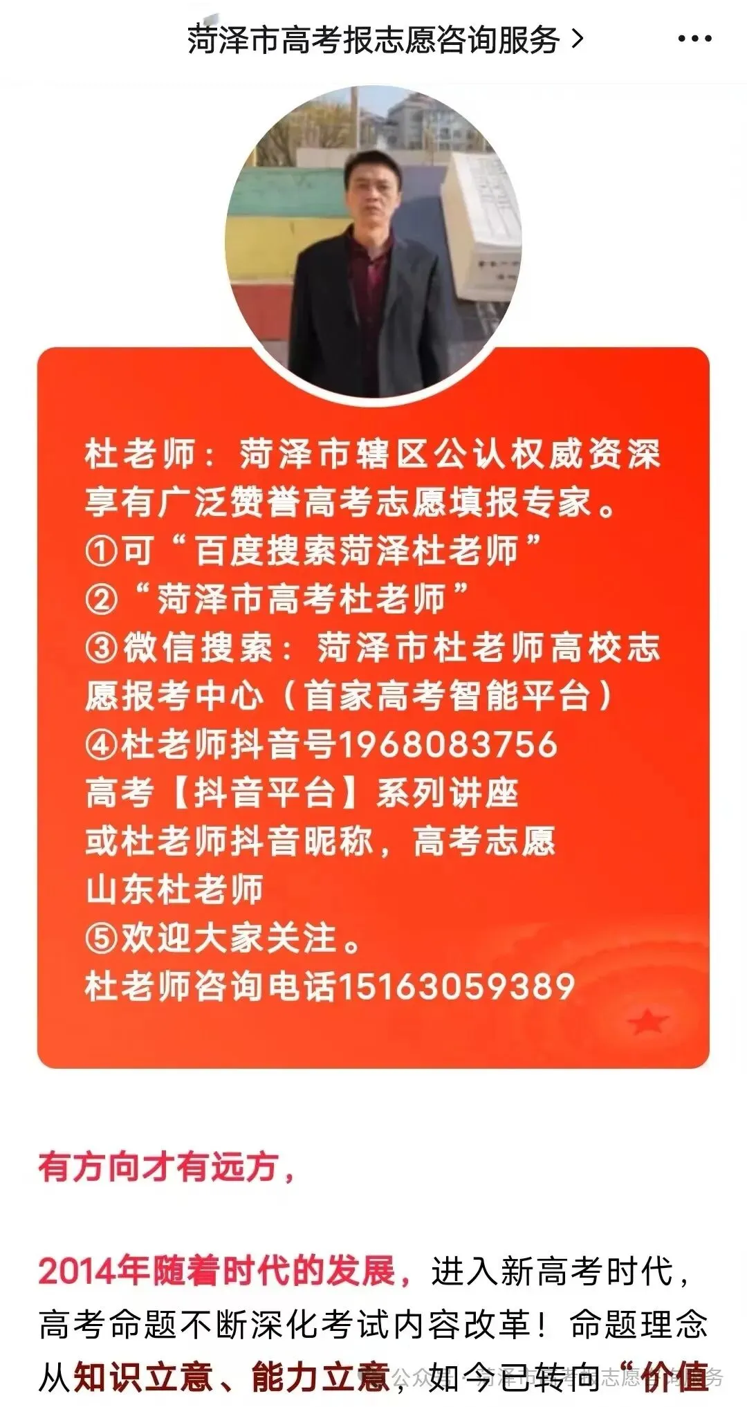 官宣!2900多所高校将重新分为三类!高考选大学的逻辑变了-第48张图片-四季读书网 官宣!2900多所高校将重新分为三类!高考选大学的逻辑变了-第48张图片-四季读书网