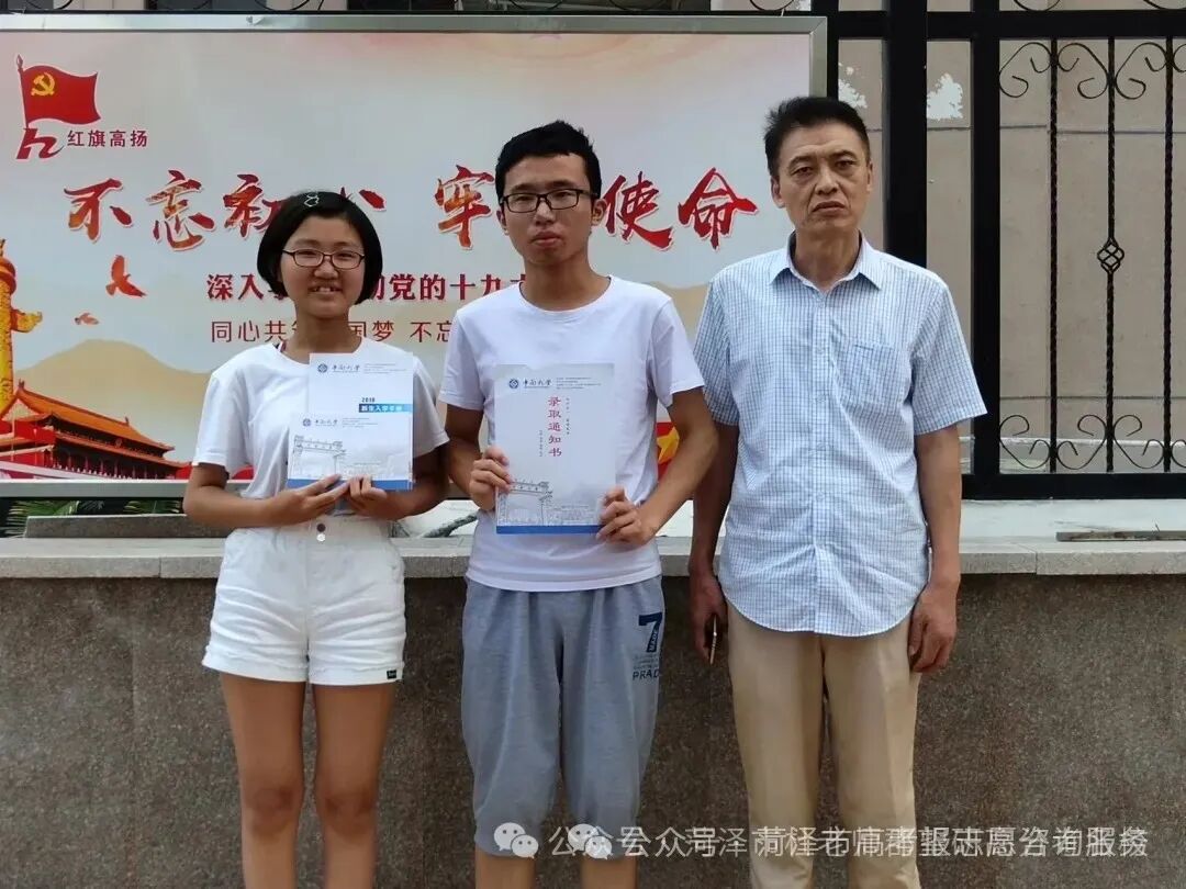 官宣!2900多所高校将重新分为三类!高考选大学的逻辑变了-第50张图片-四季读书网 官宣!2900多所高校将重新分为三类!高考选大学的逻辑变了-第50张图片-四季读书网
