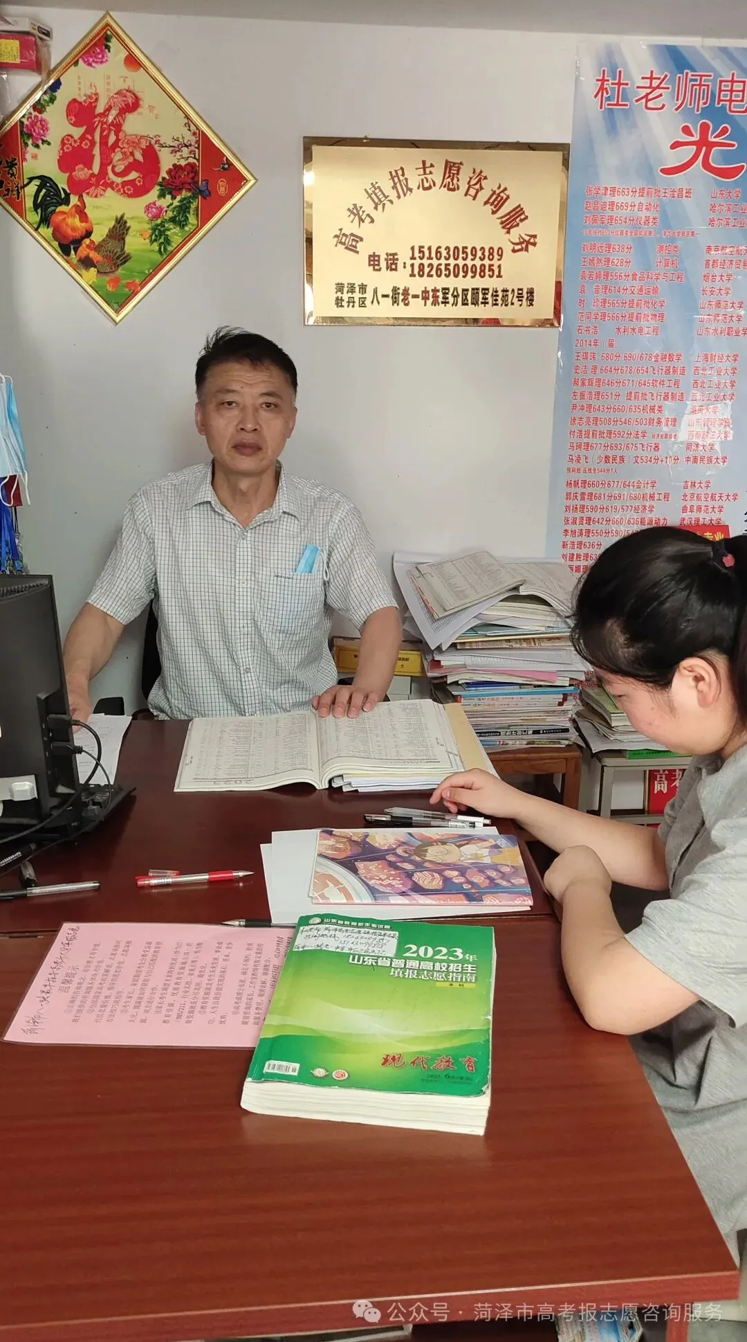 官宣!2900多所高校将重新分为三类!高考选大学的逻辑变了-第53张图片-四季读书网 官宣!2900多所高校将重新分为三类!高考选大学的逻辑变了-第53张图片-四季读书网