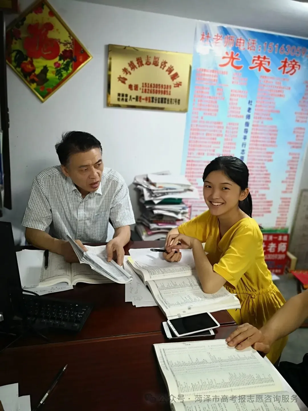 官宣!2900多所高校将重新分为三类!高考选大学的逻辑变了-第55张图片-四季读书网 官宣!2900多所高校将重新分为三类!高考选大学的逻辑变了-第55张图片-四季读书网