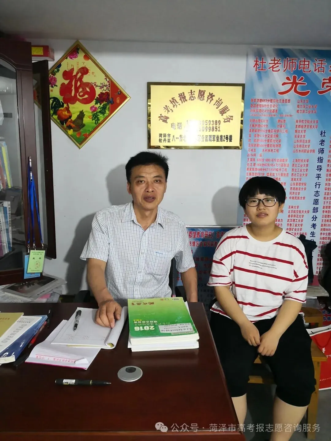 官宣!2900多所高校将重新分为三类!高考选大学的逻辑变了-第62张图片-四季读书网 官宣!2900多所高校将重新分为三类!高考选大学的逻辑变了-第62张图片-四季读书网