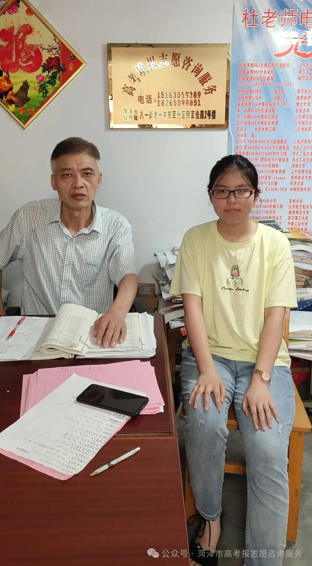 官宣!2900多所高校将重新分为三类!高考选大学的逻辑变了-第65张图片-四季读书网 官宣!2900多所高校将重新分为三类!高考选大学的逻辑变了-第65张图片-四季读书网