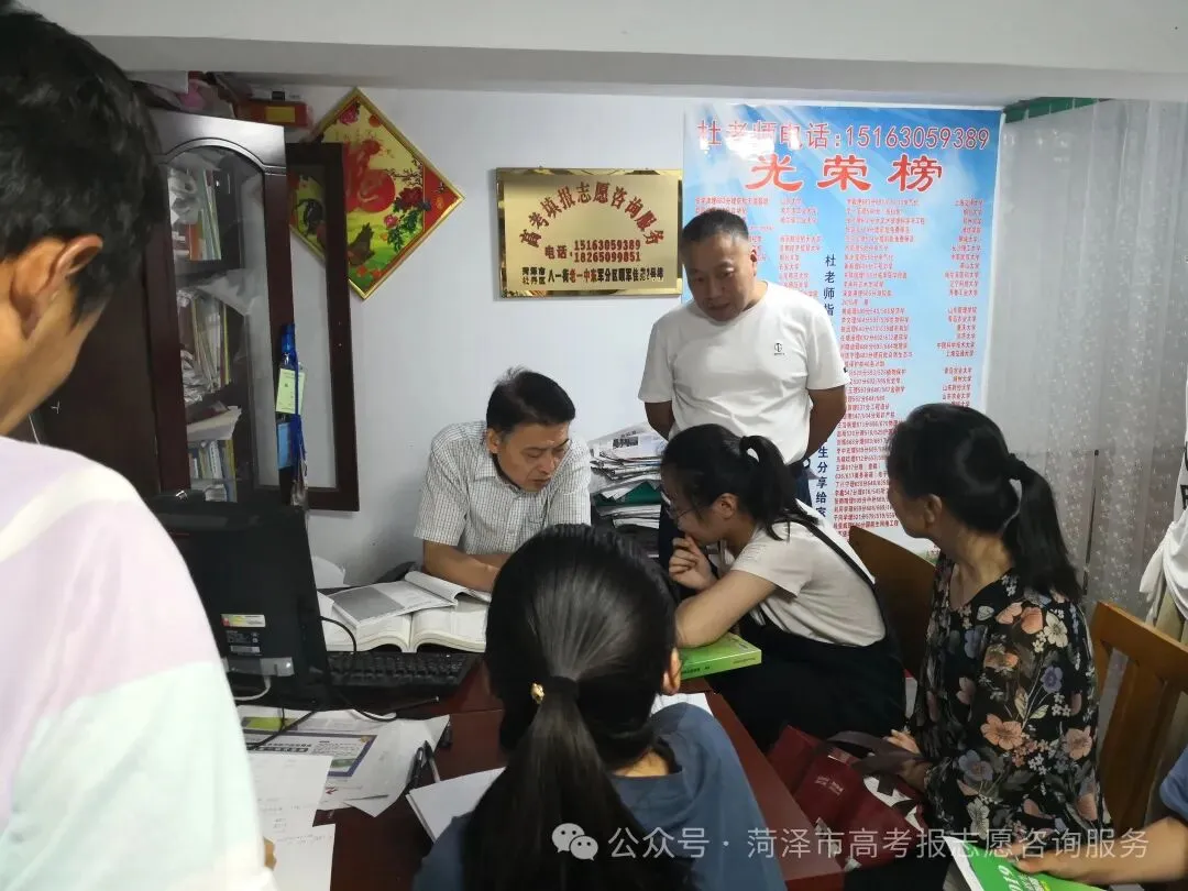 官宣!2900多所高校将重新分为三类!高考选大学的逻辑变了-第66张图片-四季读书网 官宣!2900多所高校将重新分为三类!高考选大学的逻辑变了-第66张图片-四季读书网