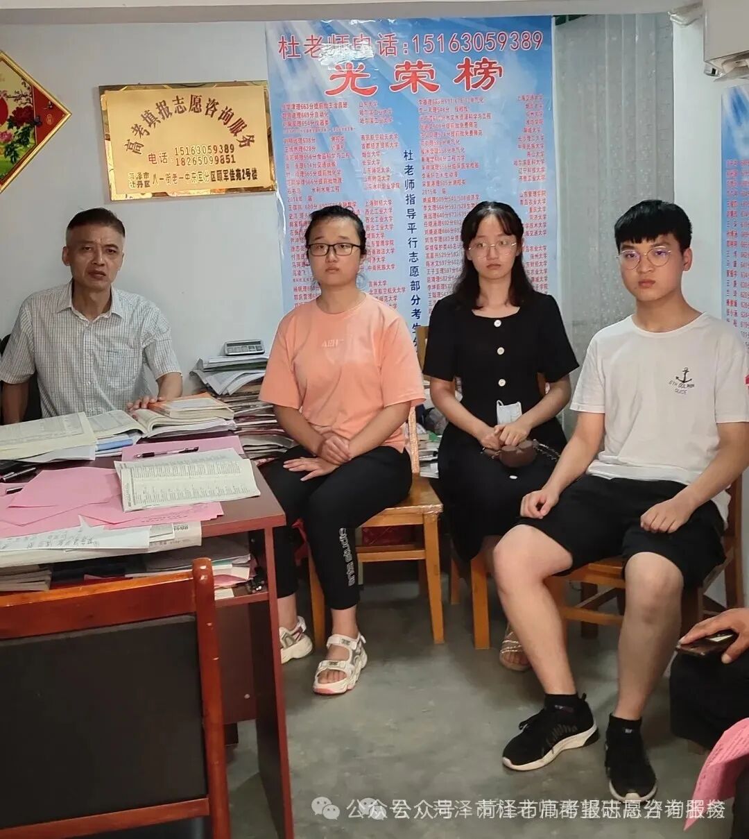 官宣!2900多所高校将重新分为三类!高考选大学的逻辑变了-第76张图片-四季读书网 官宣!2900多所高校将重新分为三类!高考选大学的逻辑变了-第76张图片-四季读书网