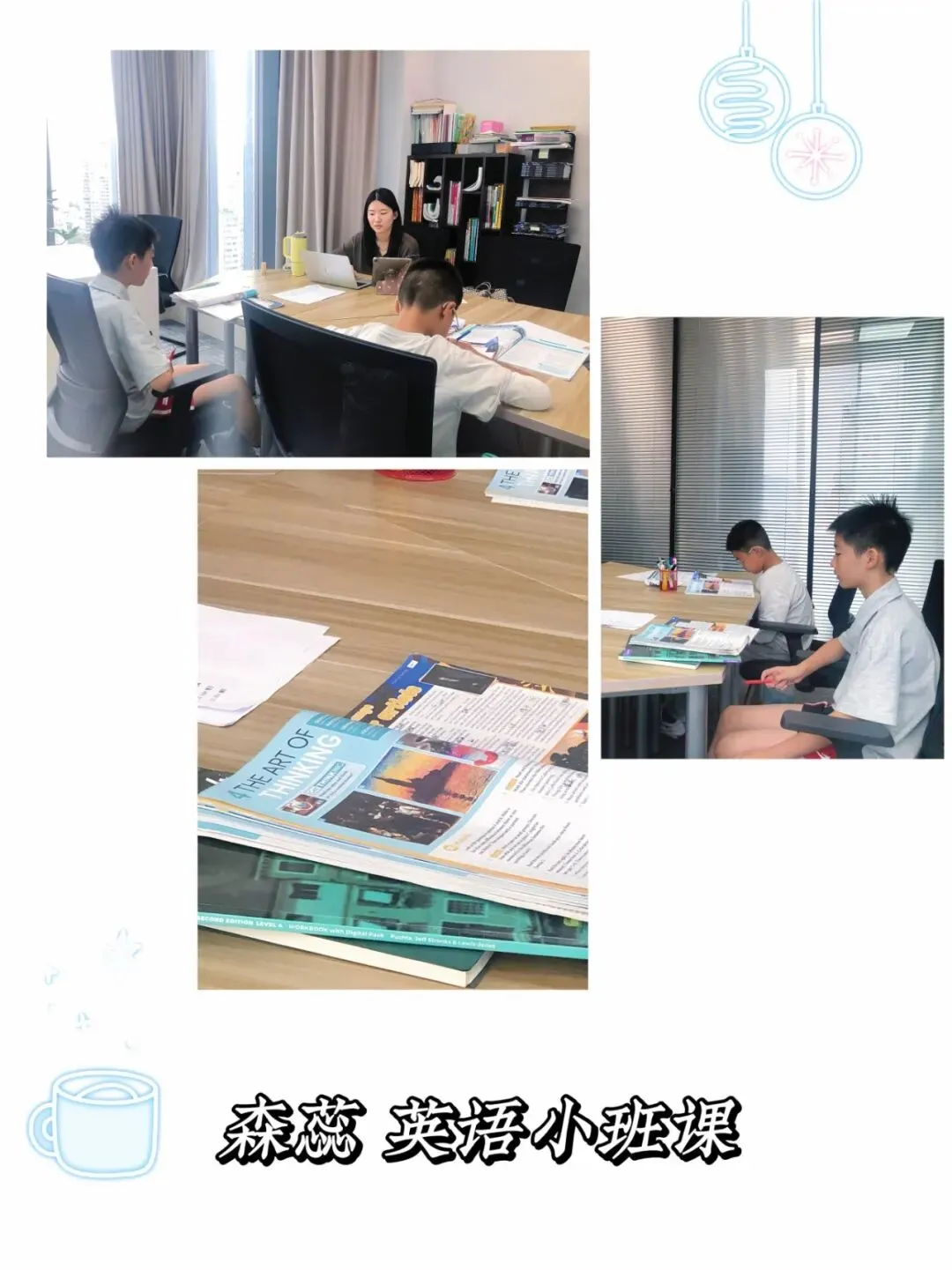 剑桥五级真题给出的真相-第3张图片-四季读书网 剑桥五级真题给出的真相-第3张图片-四季读书网