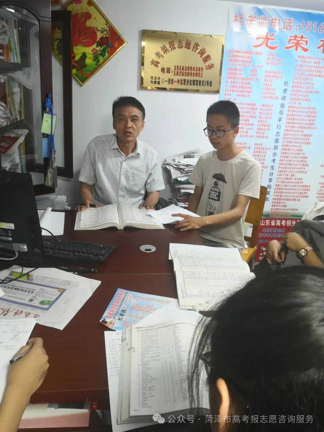 官宣!2900多所高校将重新分为三类!高考选大学的逻辑变了-第82张图片-四季读书网 官宣!2900多所高校将重新分为三类!高考选大学的逻辑变了-第82张图片-四季读书网