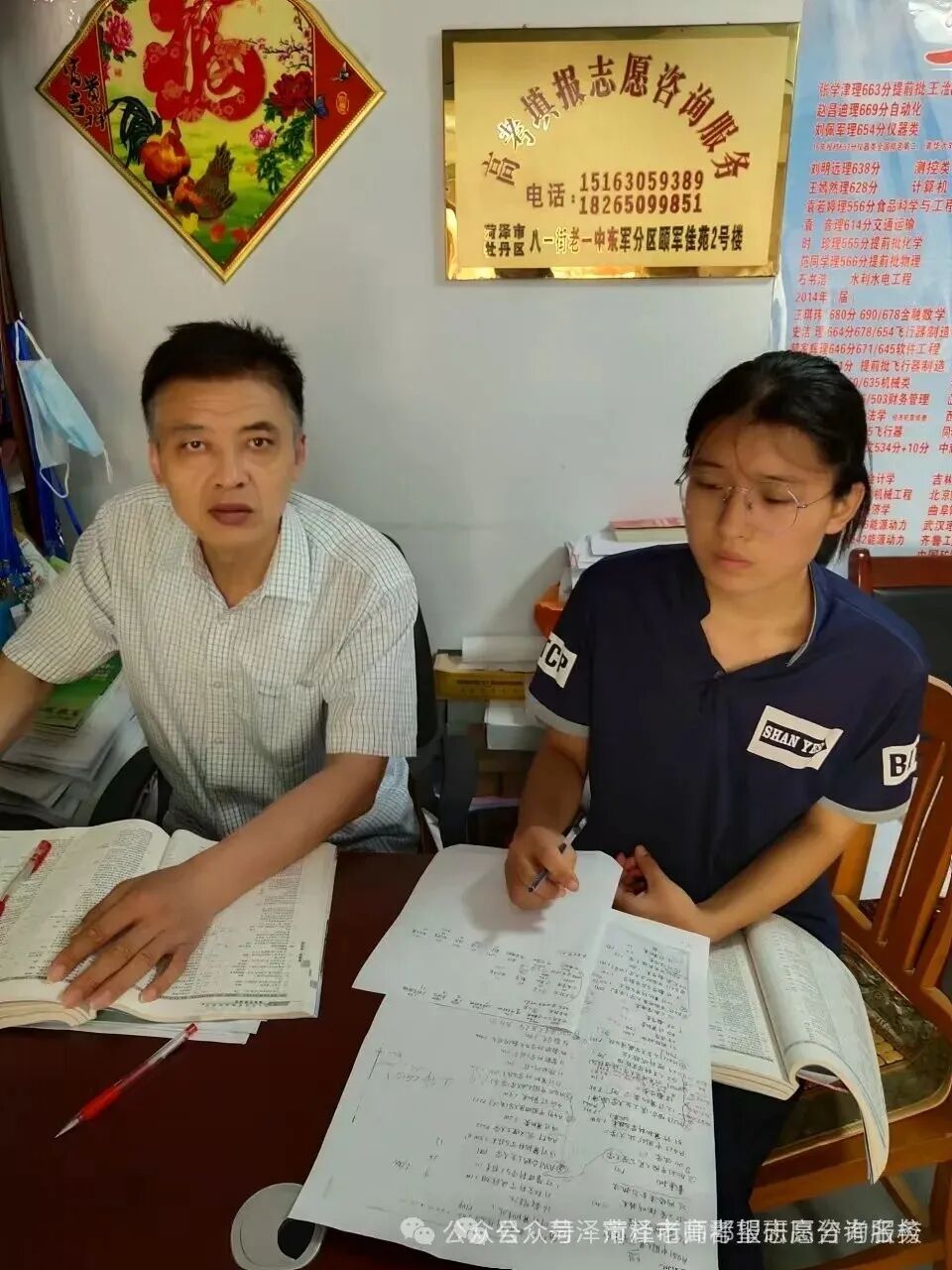 官宣!2900多所高校将重新分为三类!高考选大学的逻辑变了-第93张图片-四季读书网 官宣!2900多所高校将重新分为三类!高考选大学的逻辑变了-第93张图片-四季读书网