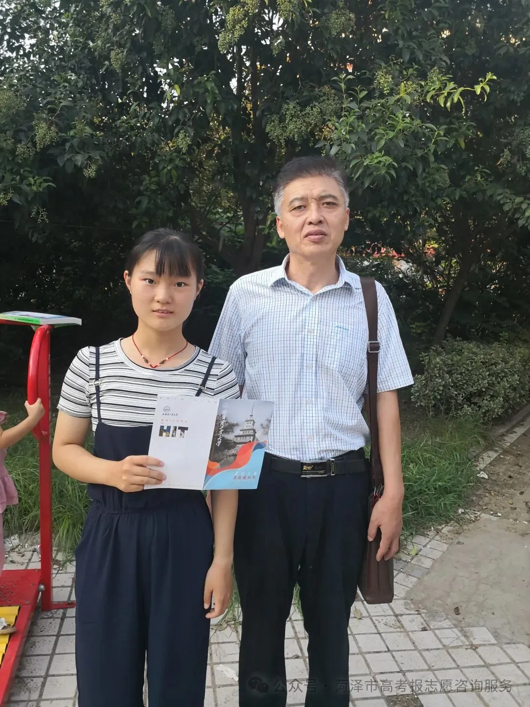 官宣!2900多所高校将重新分为三类!高考选大学的逻辑变了-第100张图片-四季读书网 官宣!2900多所高校将重新分为三类!高考选大学的逻辑变了-第100张图片-四季读书网