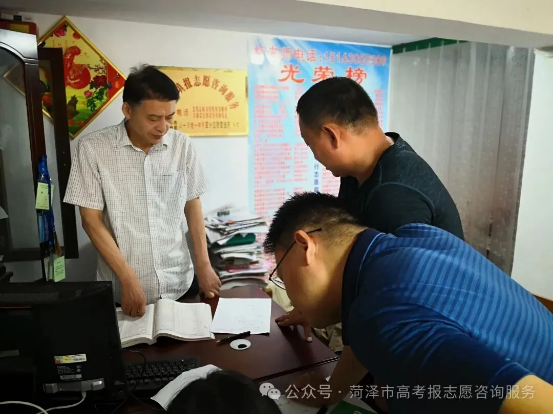 官宣!2900多所高校将重新分为三类!高考选大学的逻辑变了-第101张图片-四季读书网 官宣!2900多所高校将重新分为三类!高考选大学的逻辑变了-第101张图片-四季读书网