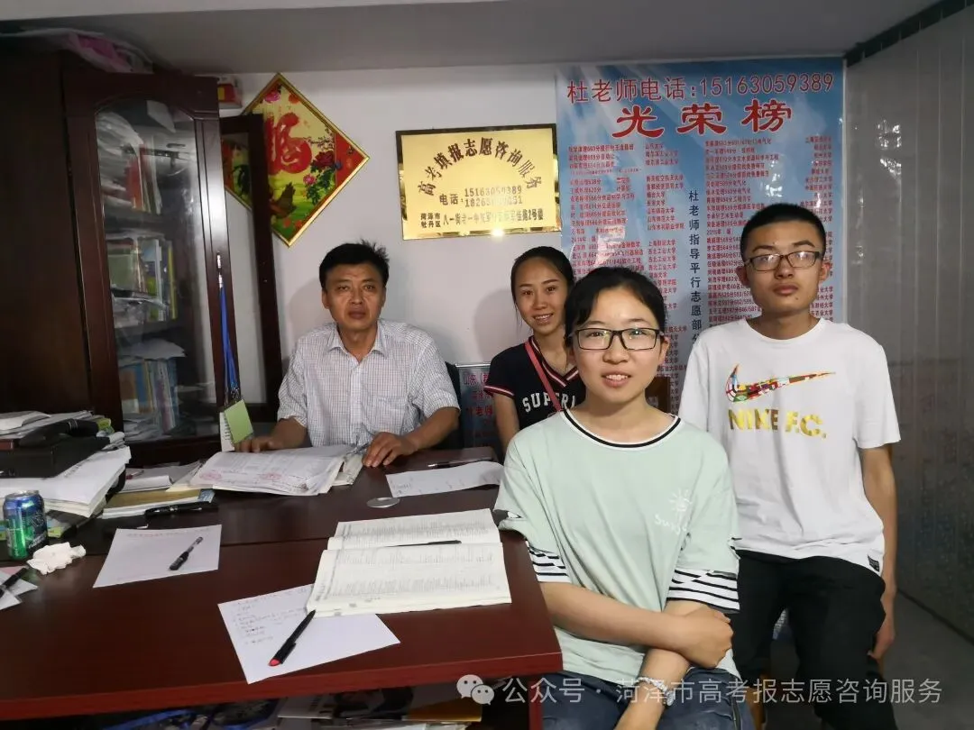 官宣!2900多所高校将重新分为三类!高考选大学的逻辑变了-第103张图片-四季读书网 官宣!2900多所高校将重新分为三类!高考选大学的逻辑变了-第103张图片-四季读书网