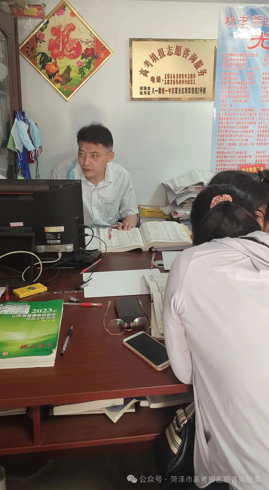 官宣!2900多所高校将重新分为三类!高考选大学的逻辑变了-第108张图片-四季读书网 官宣!2900多所高校将重新分为三类!高考选大学的逻辑变了-第108张图片-四季读书网