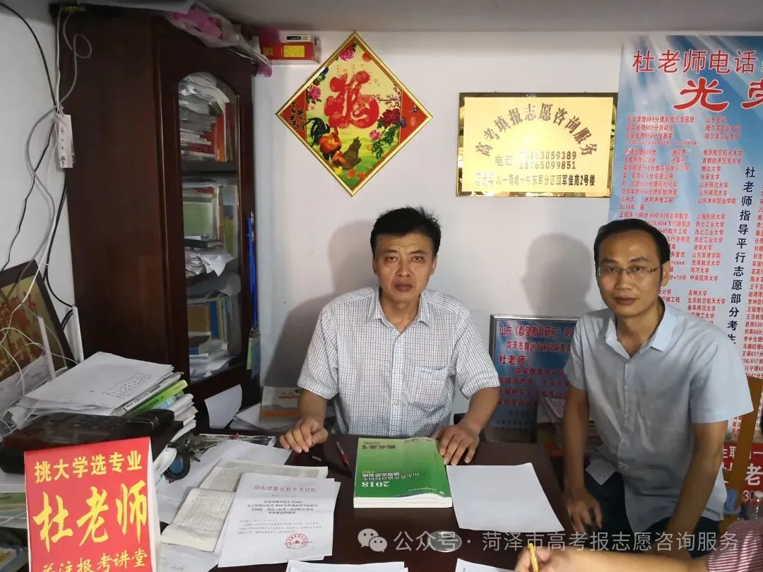 官宣!2900多所高校将重新分为三类!高考选大学的逻辑变了-第110张图片-四季读书网 官宣!2900多所高校将重新分为三类!高考选大学的逻辑变了-第110张图片-四季读书网