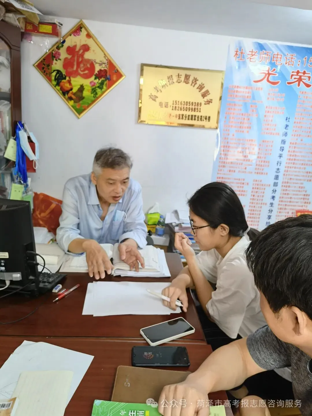 官宣!2900多所高校将重新分为三类!高考选大学的逻辑变了-第114张图片-四季读书网 官宣!2900多所高校将重新分为三类!高考选大学的逻辑变了-第114张图片-四季读书网
