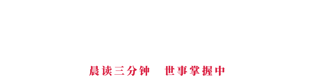 初二学生网购花光母亲12万手术费【看世界·新闻早知道】-第1张图片-四季读书网