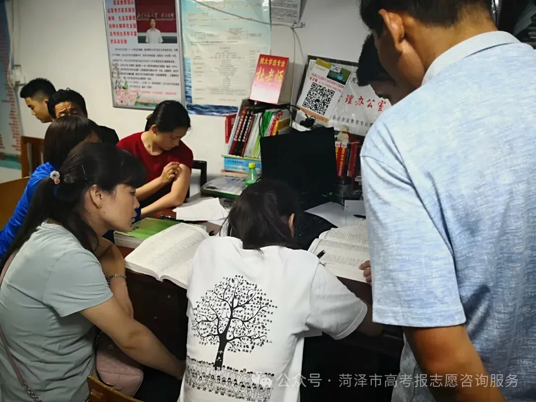 官宣!2900多所高校将重新分为三类!高考选大学的逻辑变了-第117张图片-四季读书网 官宣!2900多所高校将重新分为三类!高考选大学的逻辑变了-第117张图片-四季读书网