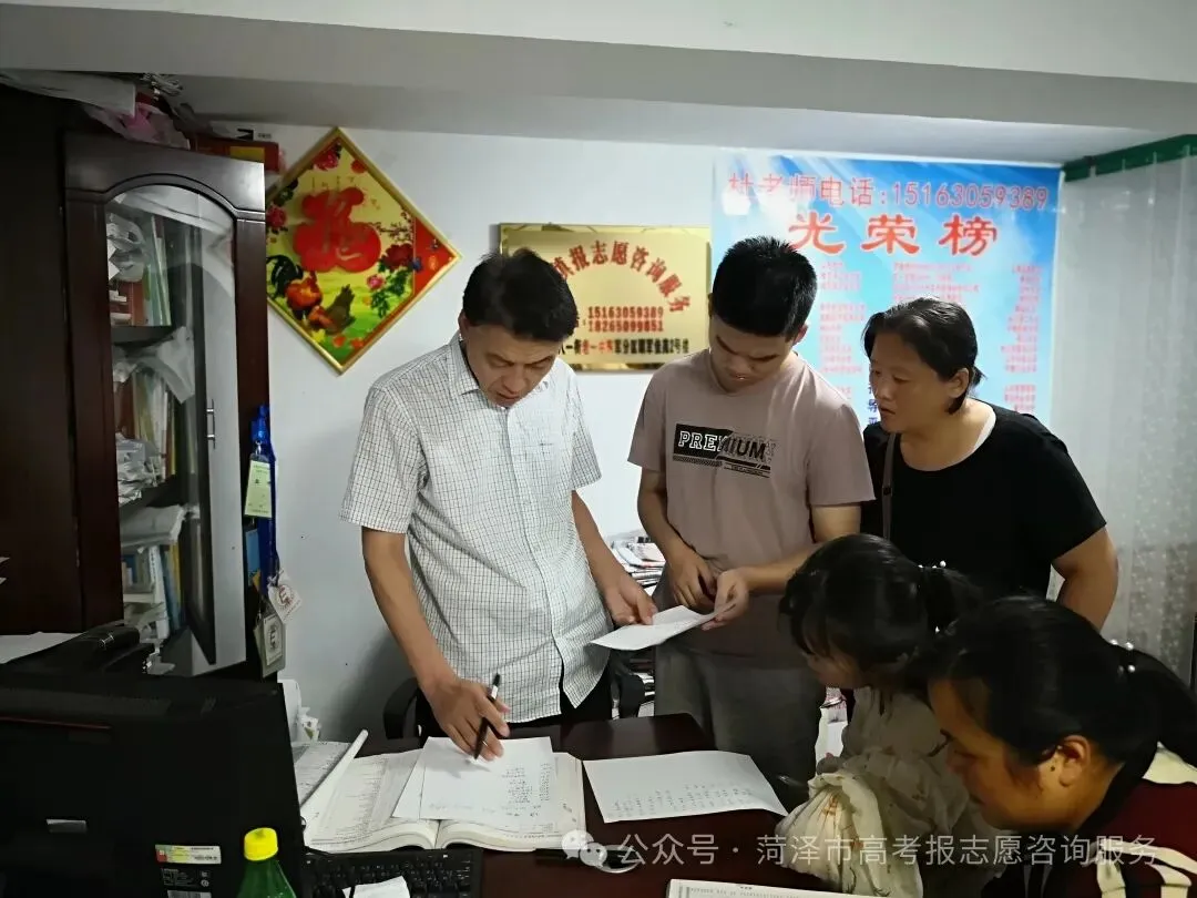 官宣!2900多所高校将重新分为三类!高考选大学的逻辑变了-第120张图片-四季读书网 官宣!2900多所高校将重新分为三类!高考选大学的逻辑变了-第120张图片-四季读书网