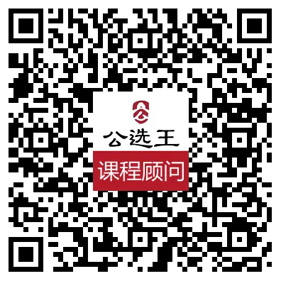 2025年安徽省市直遴选备考资料(含真题、考点)-第2张图片-四季读书网 2025年安徽省市直遴选备考资料(含真题、考点)-第2张图片-四季读书网