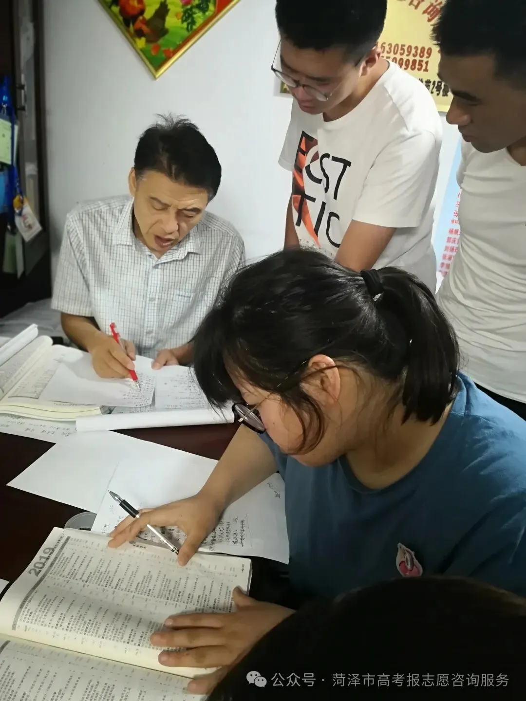 官宣!2900多所高校将重新分为三类!高考选大学的逻辑变了-第122张图片-四季读书网 官宣!2900多所高校将重新分为三类!高考选大学的逻辑变了-第122张图片-四季读书网