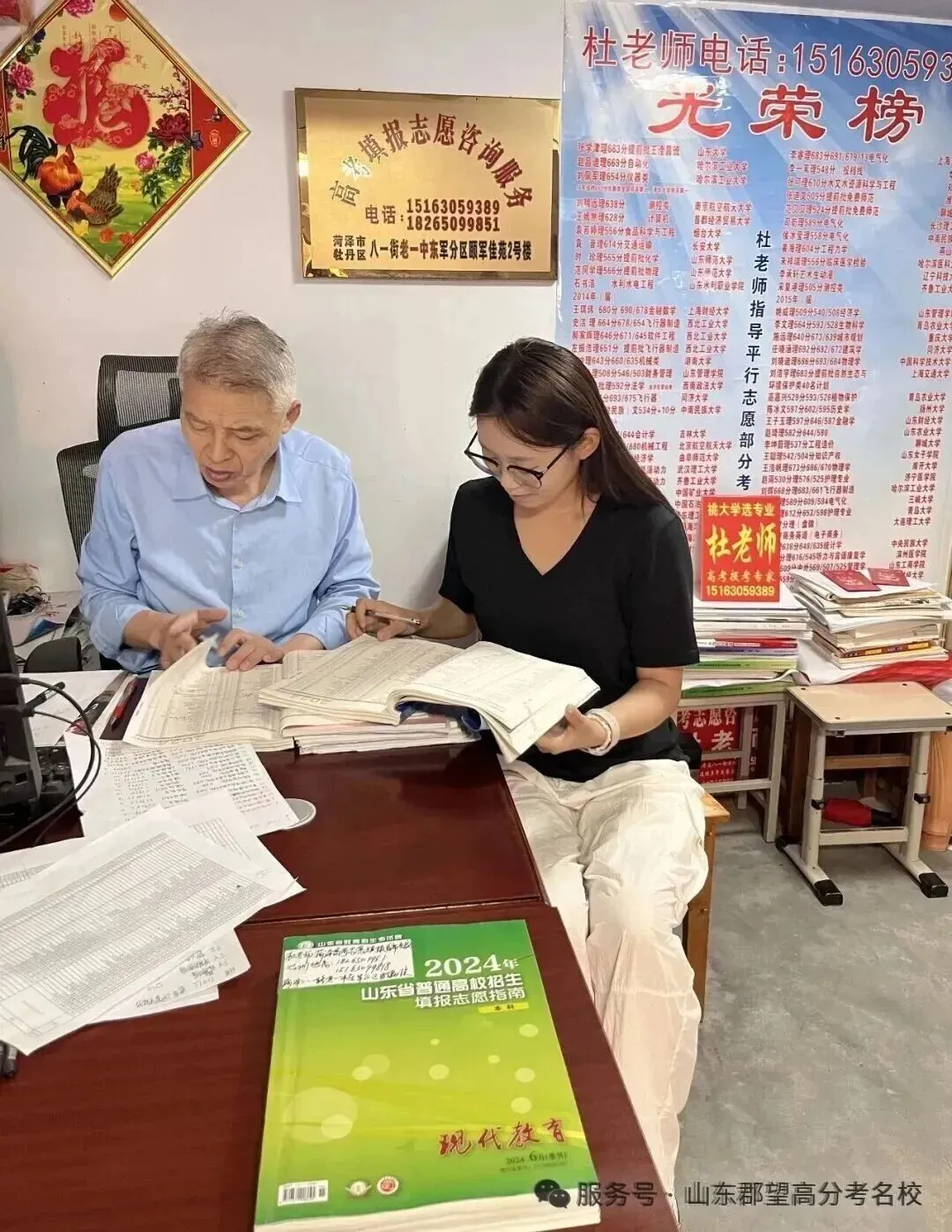 官宣!2900多所高校将重新分为三类!高考选大学的逻辑变了-第124张图片-四季读书网 官宣!2900多所高校将重新分为三类!高考选大学的逻辑变了-第124张图片-四季读书网