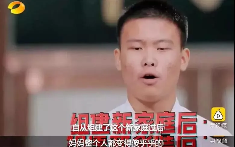 初二男孩吐槽:有“新爸爸”后妈妈变得傻乎乎!原因太意外-第1张图片-四季读书网 初二男孩吐槽:有“新爸爸”后妈妈变得傻乎乎!原因太意外-第1张图片-四季读书网