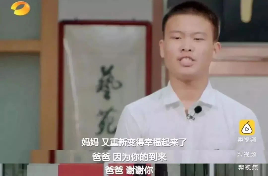 初二男孩吐槽:有“新爸爸”后妈妈变得傻乎乎!原因太意外-第2张图片-四季读书网 初二男孩吐槽:有“新爸爸”后妈妈变得傻乎乎!原因太意外-第2张图片-四季读书网