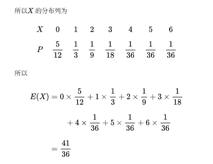 教材与高考中的取整函数-第42张图片-四季读书网