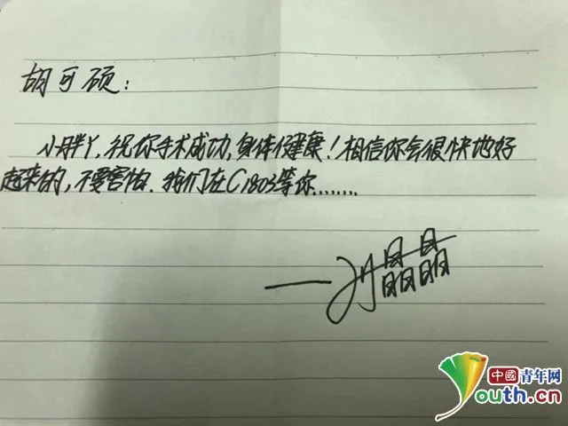初二学生因手术未返校,同学写信:赶紧回来补作业!-第2张图片-四季读书网