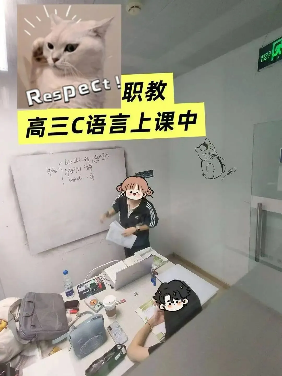 苏州职教高考培训——职教高考计算机专业新高一,为什么一开学就掉队?-第2张图片-四季读书网