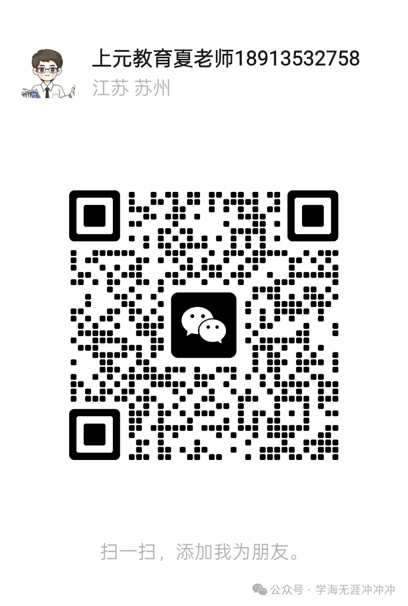 苏州职教高考培训——职教高考计算机专业新高一,为什么一开学就掉队?-第3张图片-四季读书网