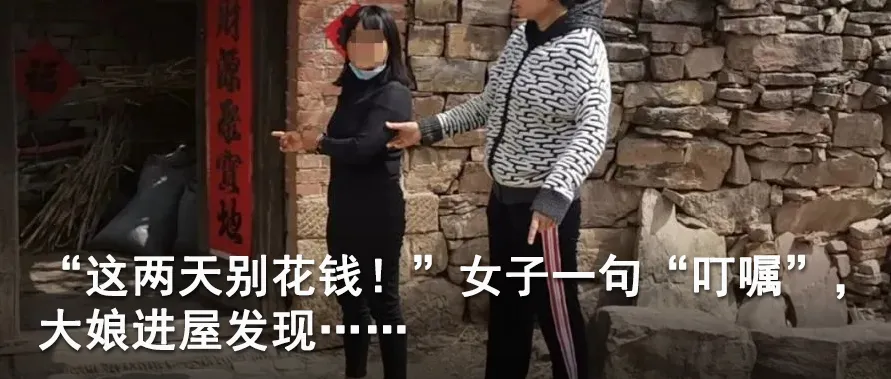 初二学生网购花光母亲12万手术费【看世界·新闻早知道】-第21张图片-四季读书网