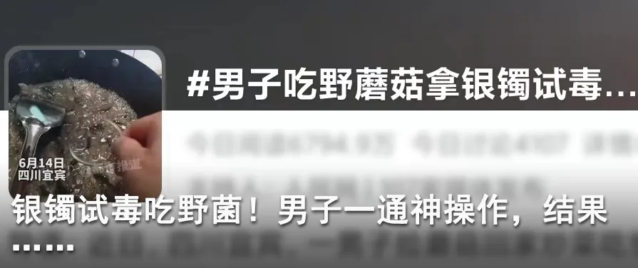 初二学生网购花光母亲12万手术费【看世界·新闻早知道】-第22张图片-四季读书网