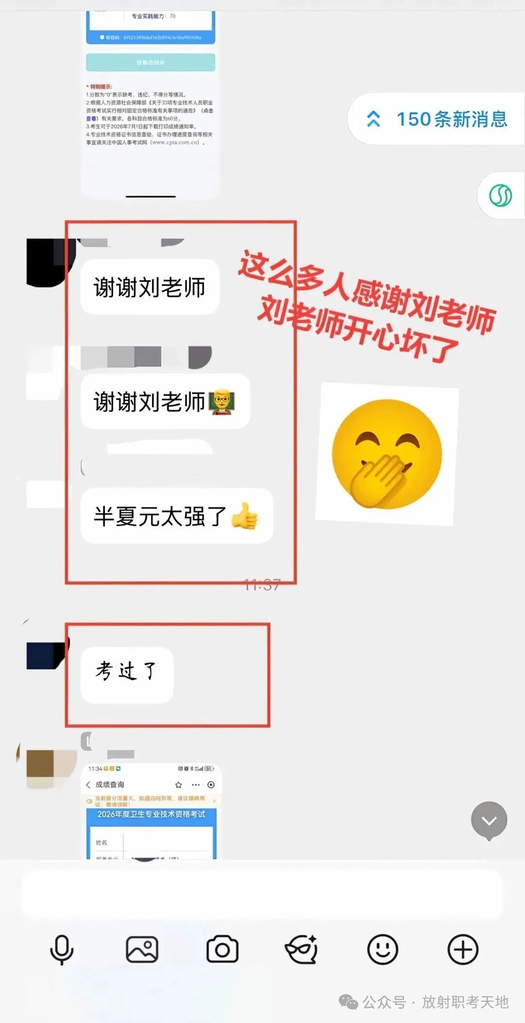 【放射医学主治医师题库】真题多、案例题多,实时更新(免费试做)-第16张图片-四季读书网 【放射医学主治医师题库】真题多、案例题多,实时更新(免费试做)-第16张图片-四季读书网