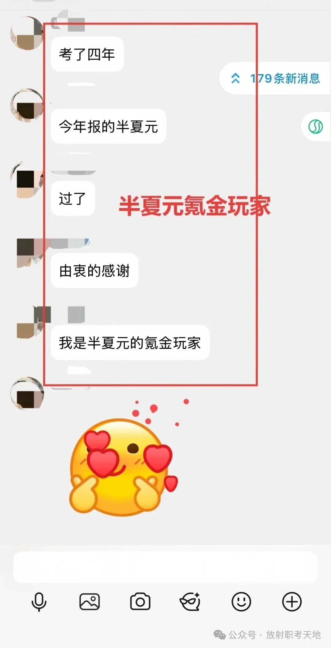 【放射医学主治医师题库】真题多、案例题多,实时更新(免费试做)-第17张图片-四季读书网 【放射医学主治医师题库】真题多、案例题多,实时更新(免费试做)-第17张图片-四季读书网