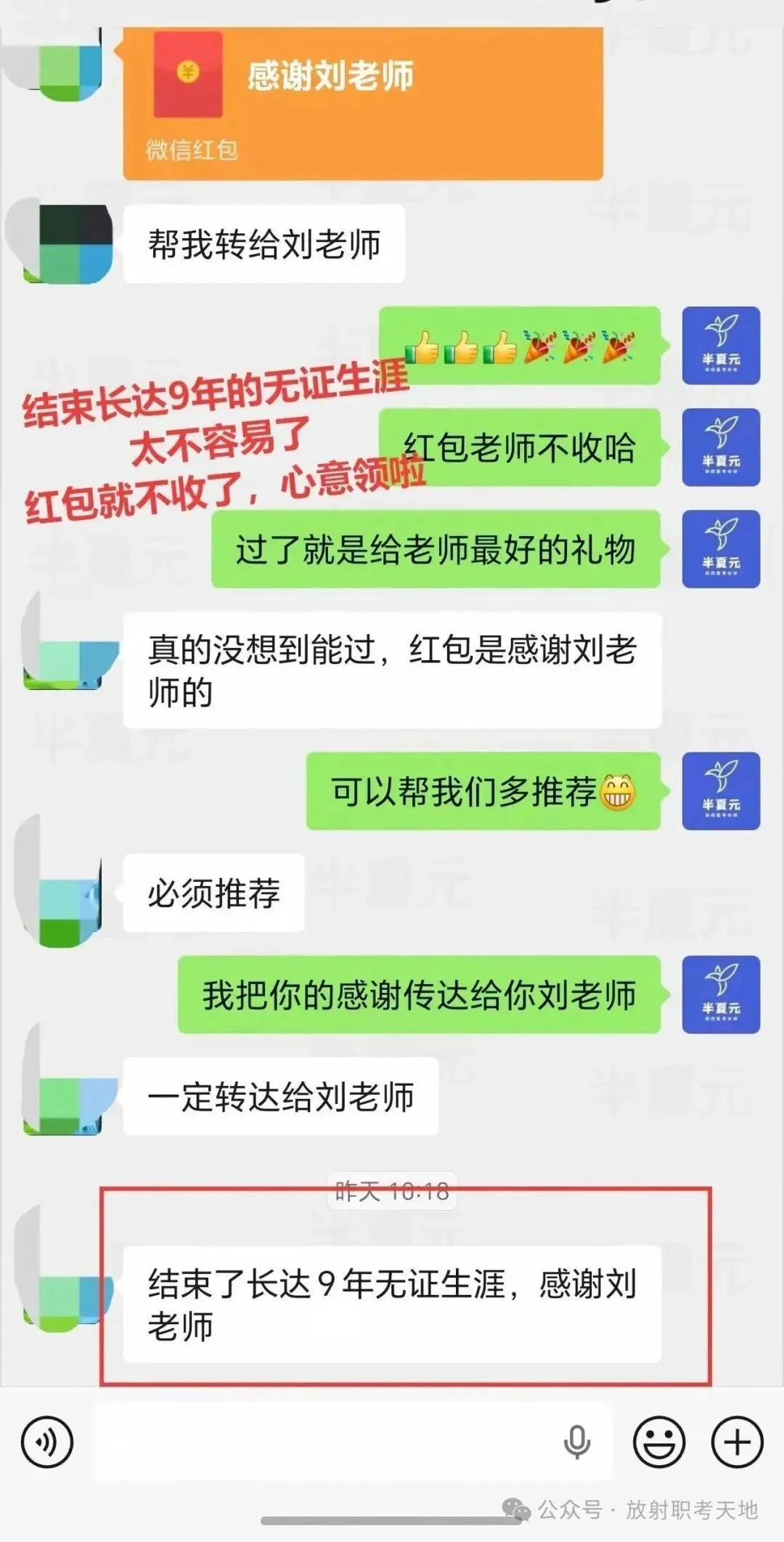 【放射医学主治医师题库】真题多、案例题多,实时更新(免费试做)-第19张图片-四季读书网 【放射医学主治医师题库】真题多、案例题多,实时更新(免费试做)-第19张图片-四季读书网