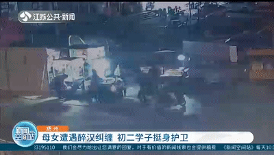 初二男生出手相助一对母女,被醉汉殴打拒不还手!-第3张图片-四季读书网 初二男生出手相助一对母女,被醉汉殴打拒不还手!-第3张图片-四季读书网