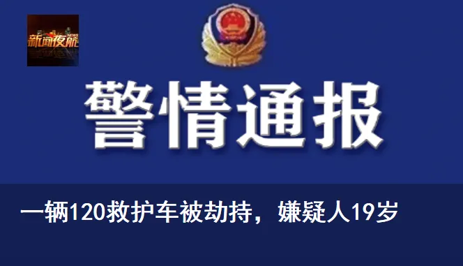 初二男生出手相助一对母女,被醉汉殴打拒不还手!-第12张图片-四季读书网 初二男生出手相助一对母女,被醉汉殴打拒不还手!-第12张图片-四季读书网