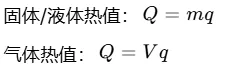 初三物理第一次月考|必考公式+考点速刷(打卡必备)-第14张图片-四季读书网